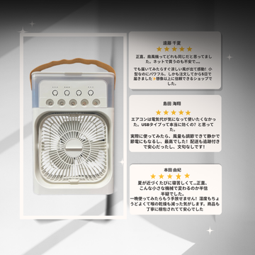Kazecoolpro™ 1 台3 役：・扇風機・加湿器・LEDナイトライト