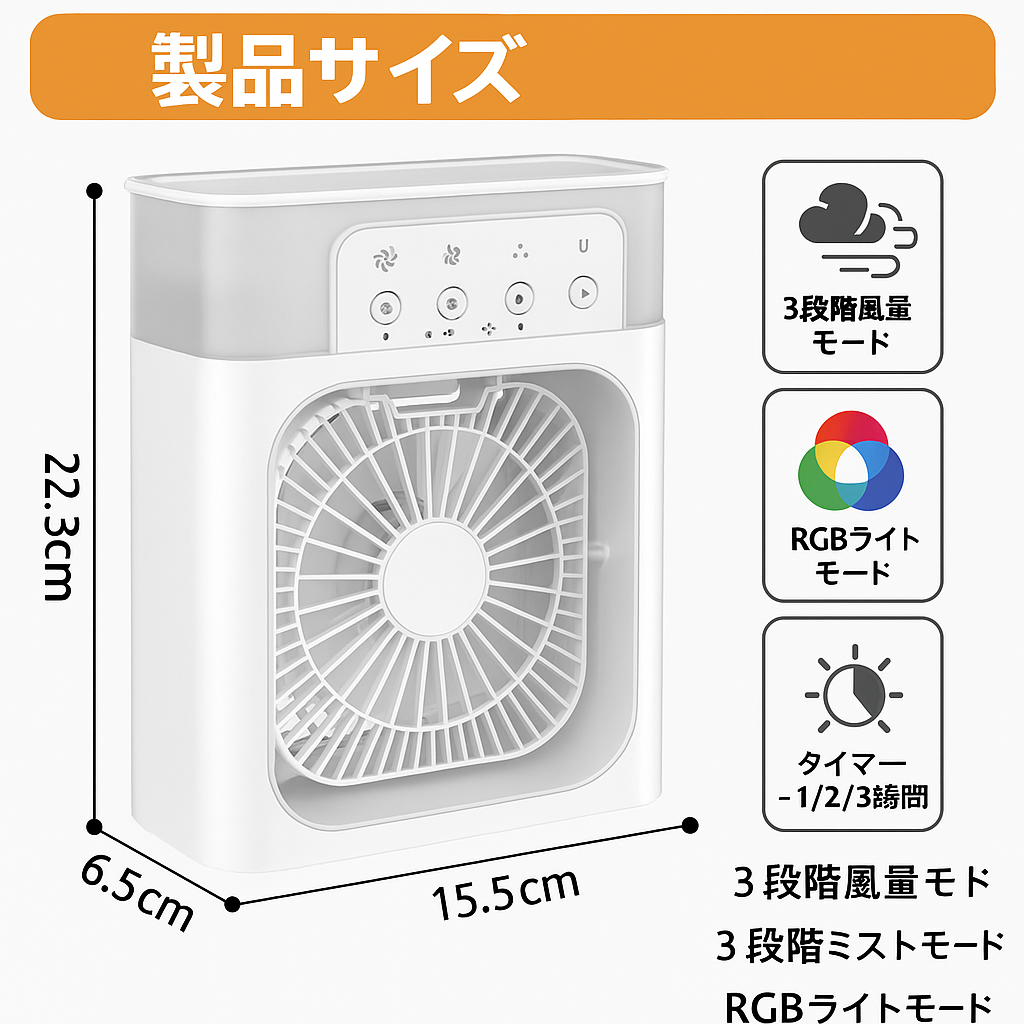 Kazecoolpro™ 1 台3 役：・扇風機・加湿器・LEDナイトライト